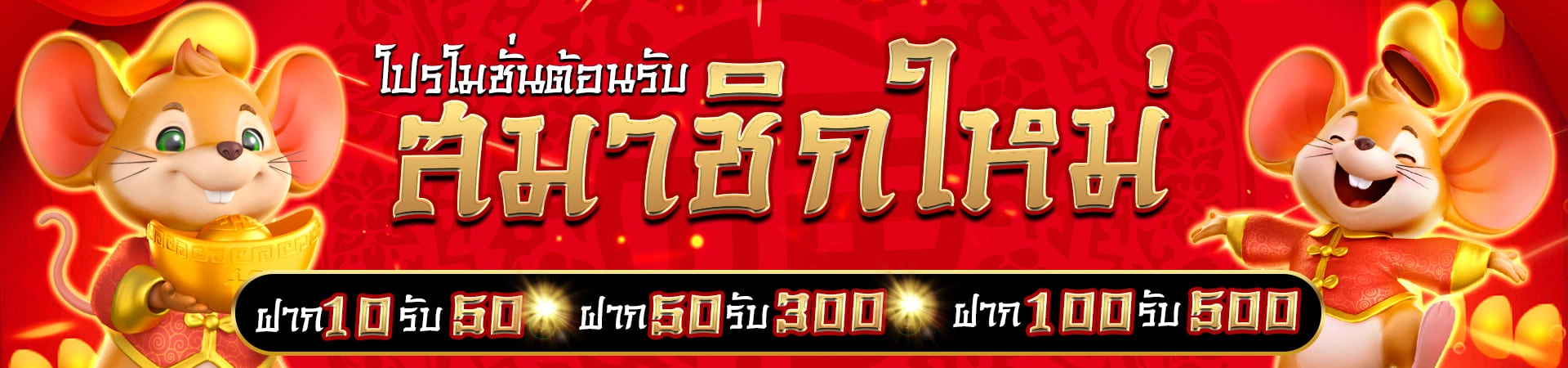 angpao789